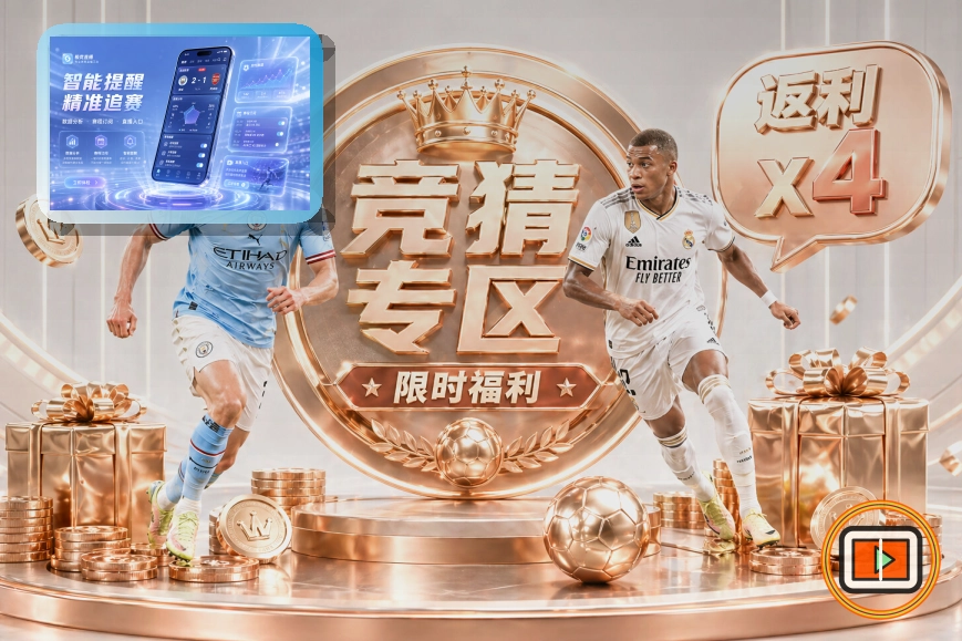 星空体育appApp赛事入口